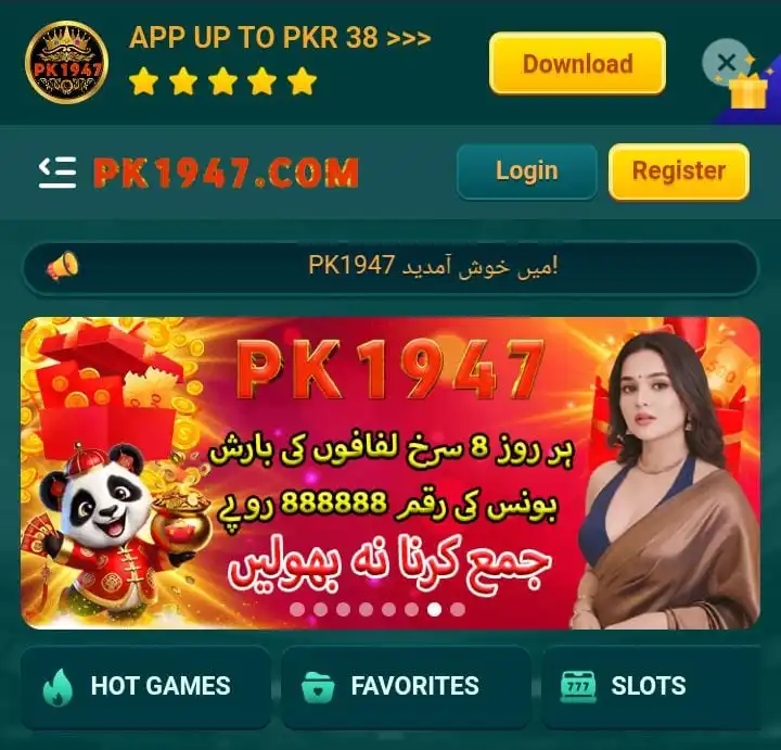 PK1947 APK